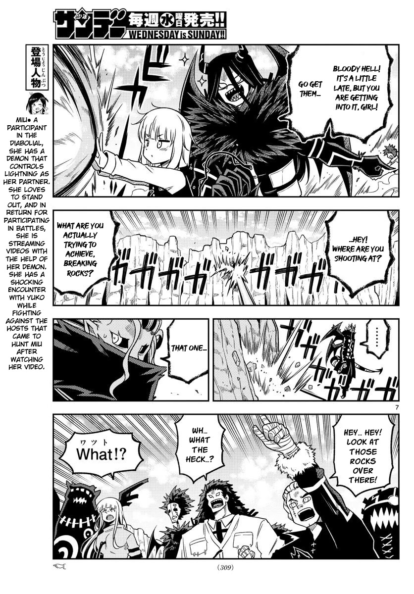 Yuko Sae Tatakaeba Chapter 37 page 7 - Chapter 37: The Chaotic Fight