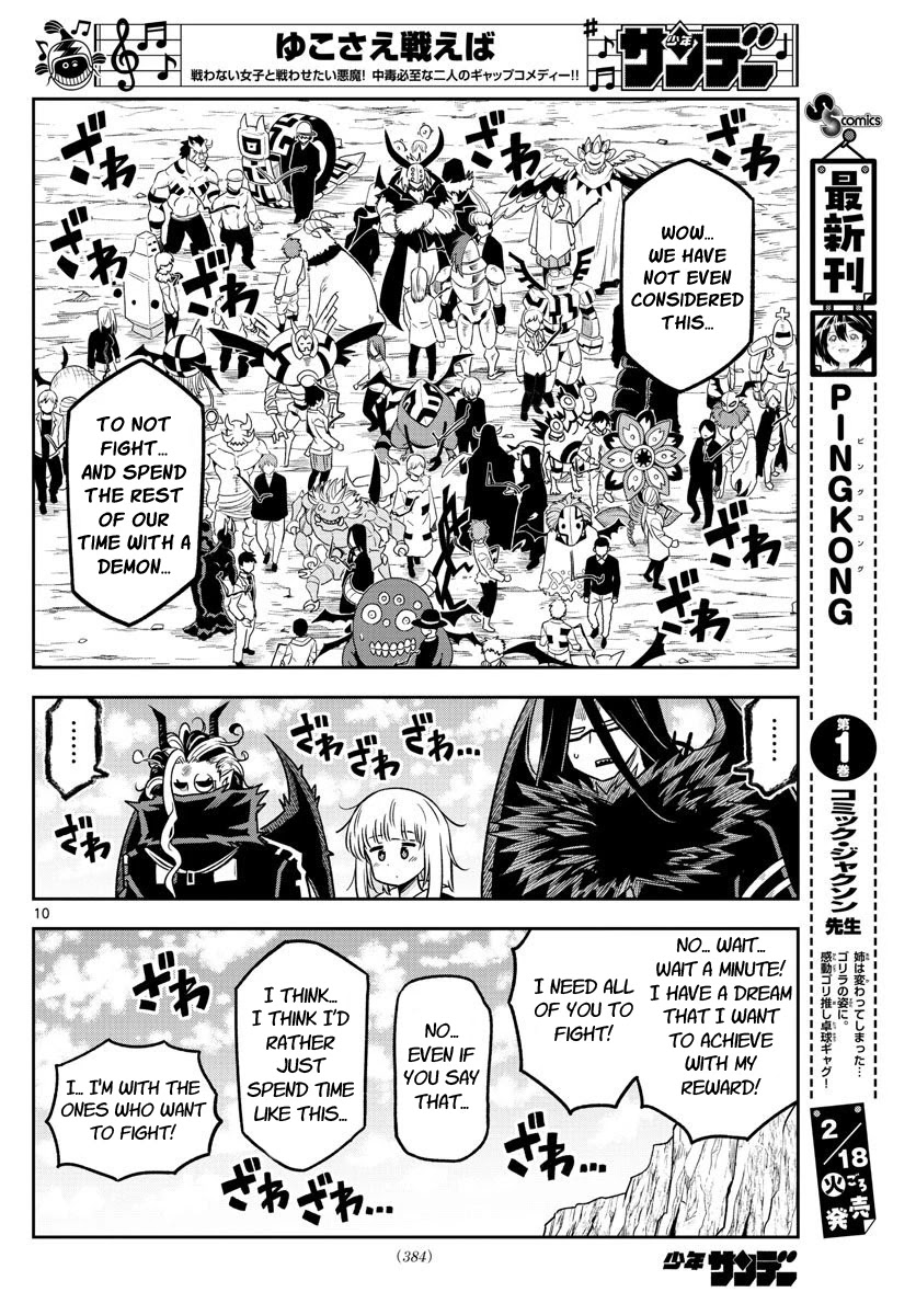 Yuko Sae Tatakaeba Chapter 38 page 10 - Chapter 38: Reformation
