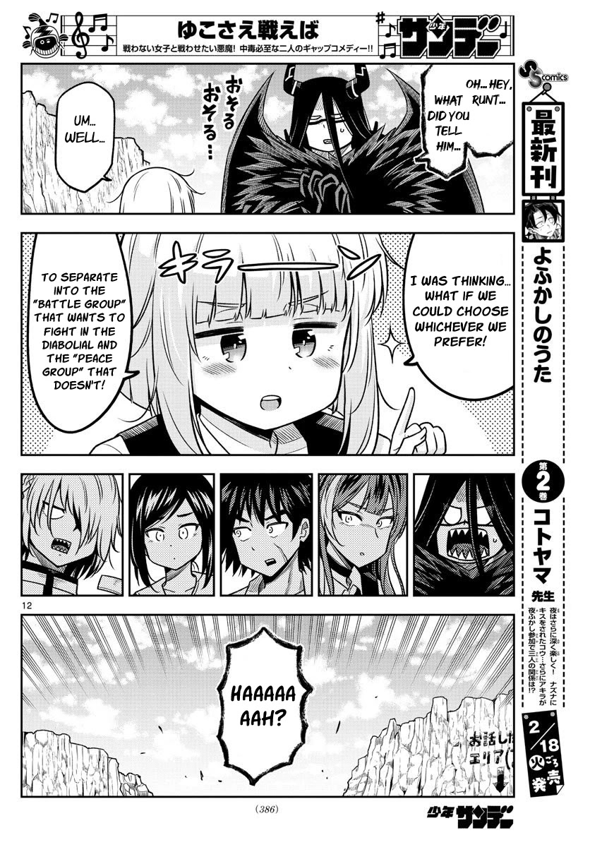 Yuko Sae Tatakaeba Chapter 38 page 12 - Chapter 38: Reformation