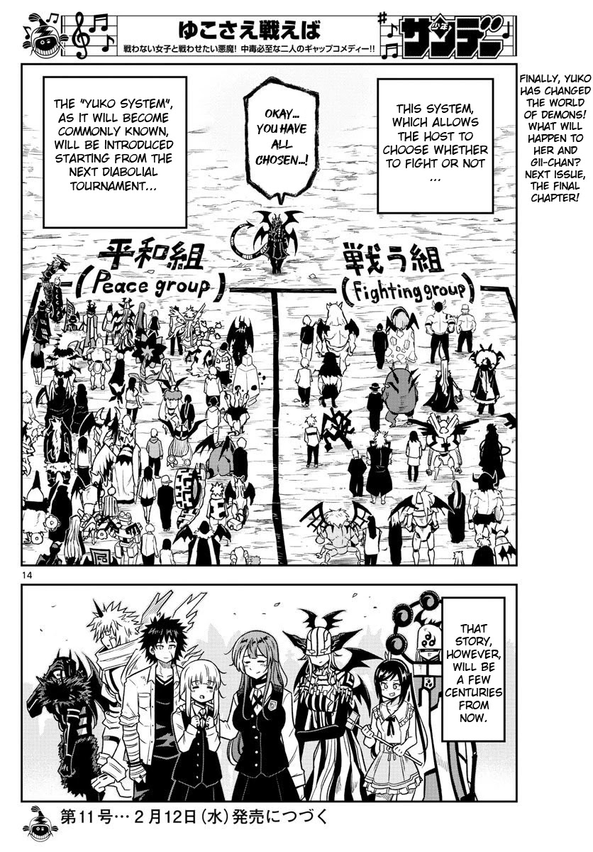 Yuko Sae Tatakaeba Chapter 38 page 14 - Chapter 38: Reformation