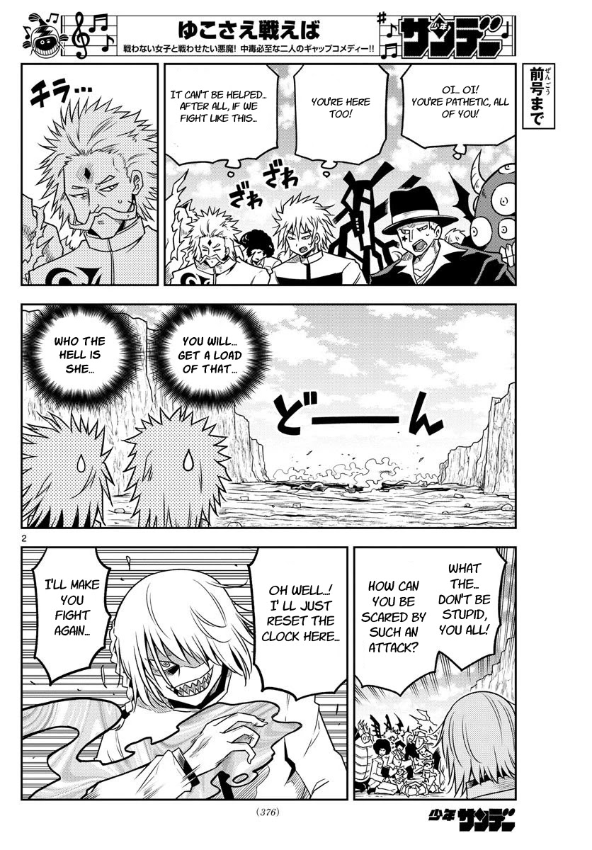 Yuko Sae Tatakaeba Chapter 38 page 2 - Chapter 38: Reformation