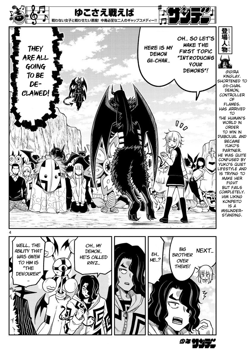Yuko Sae Tatakaeba Chapter 38 page 4 - Chapter 38: Reformation