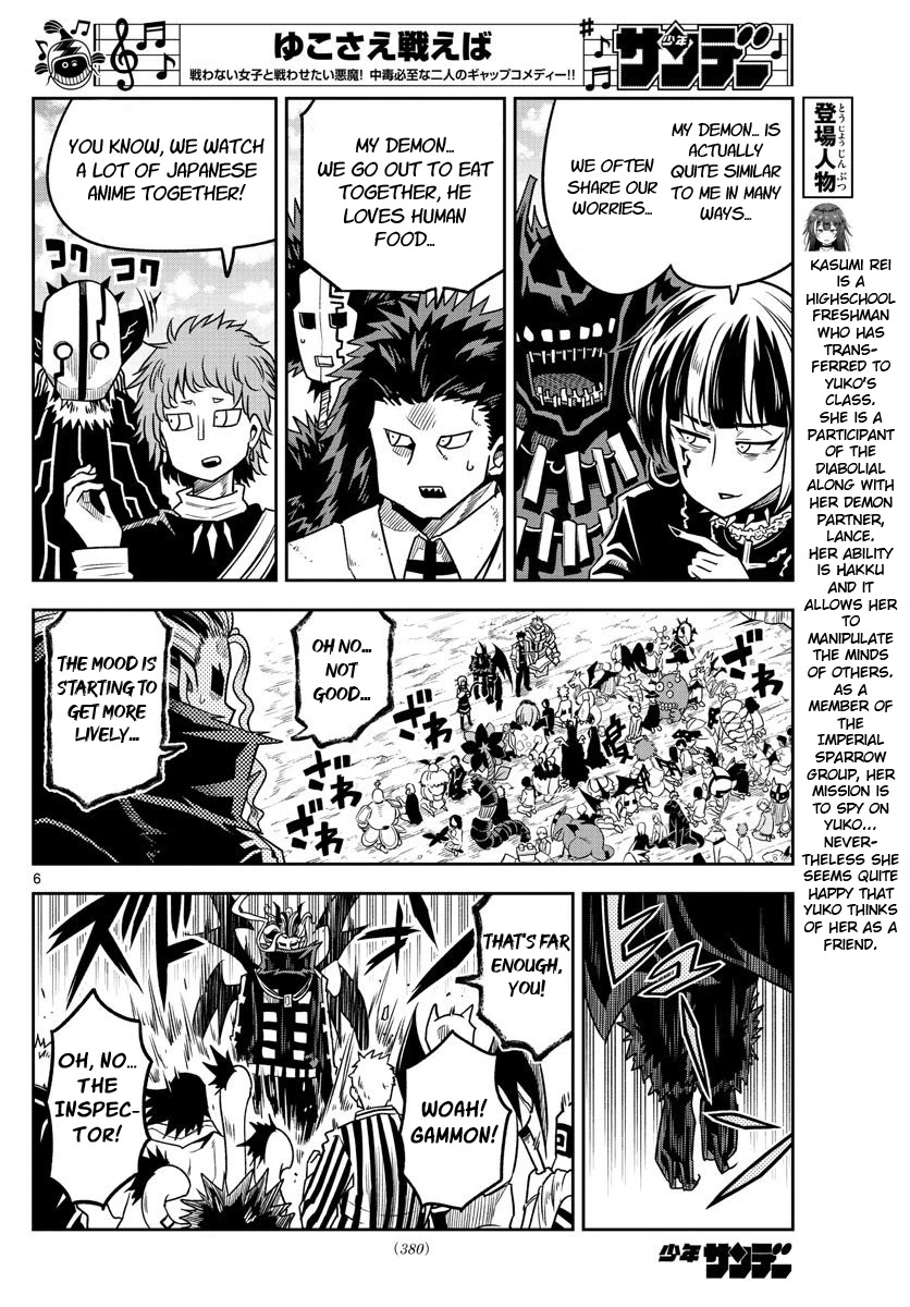 Yuko Sae Tatakaeba Chapter 38 page 6 - Chapter 38: Reformation