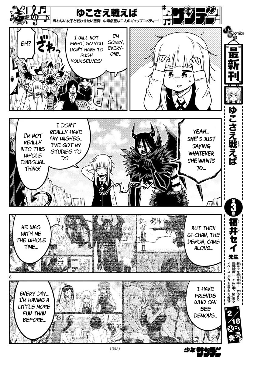Yuko Sae Tatakaeba Chapter 38 page 8 - Chapter 38: Reformation