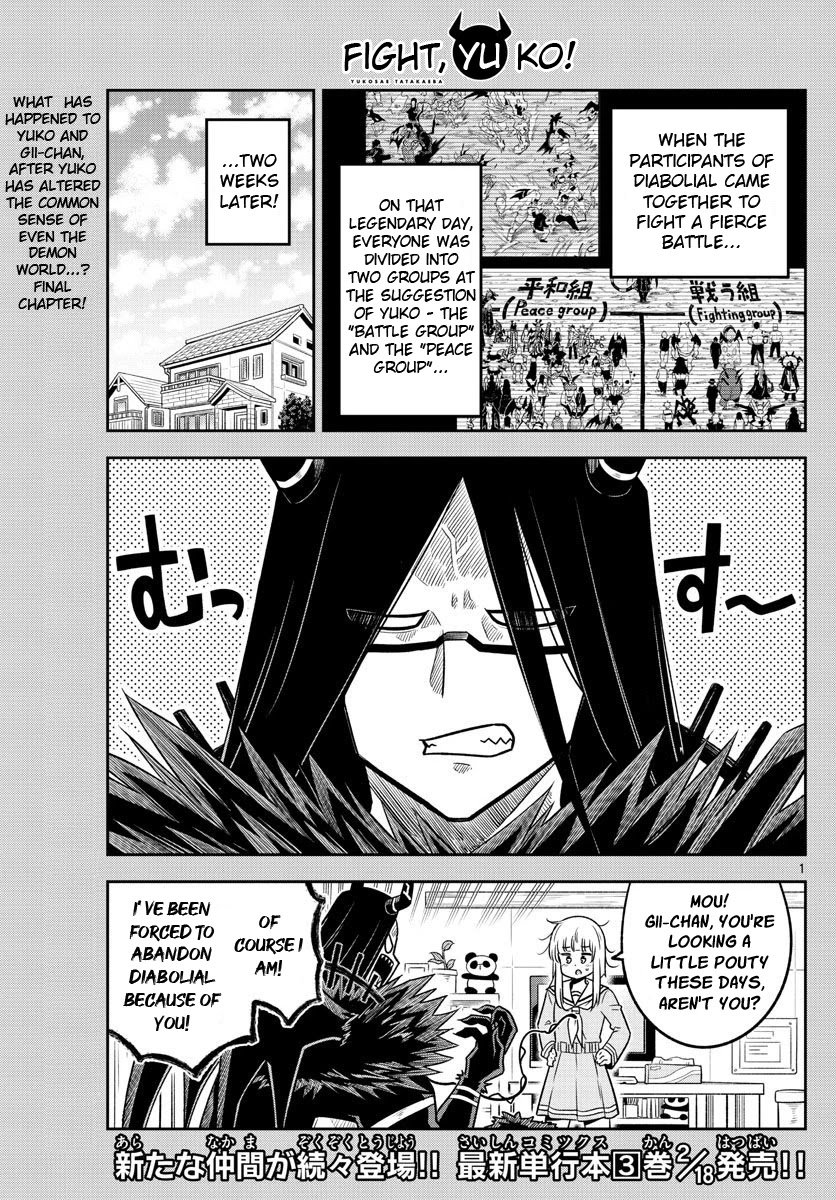 Yuko Sae Tatakaeba Chapter 39 page 1 - Chapter 39: Playing On [END]
