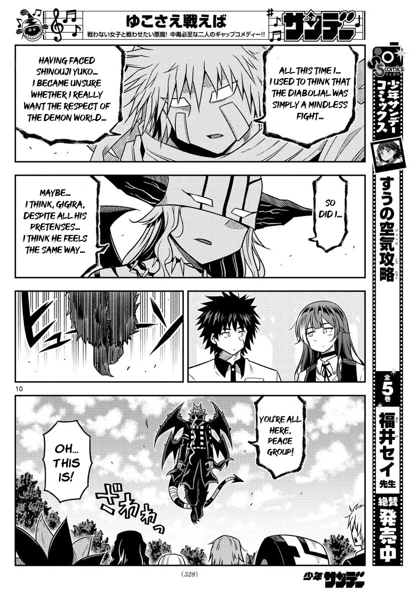 Yuko Sae Tatakaeba Chapter 39 page 10 - Chapter 39: Playing On [END]