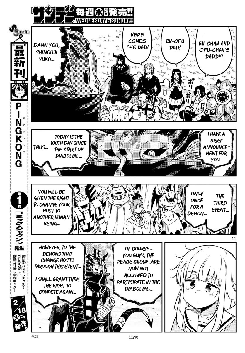 Yuko Sae Tatakaeba Chapter 39 page 11 - Chapter 39: Playing On [END]