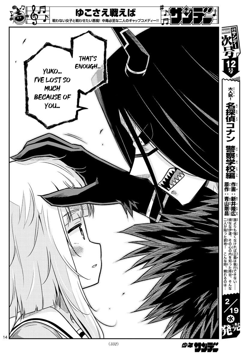 Yuko Sae Tatakaeba Chapter 39 page 14 - Chapter 39: Playing On [END]