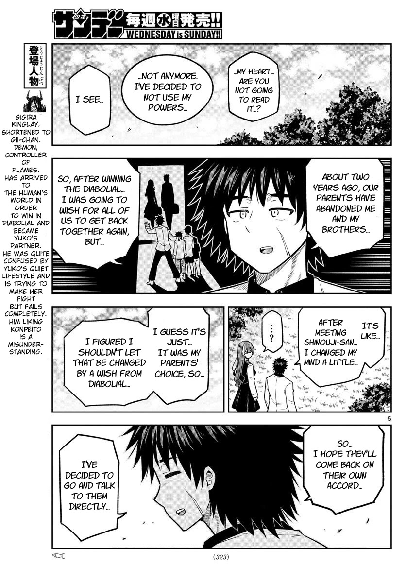 Yuko Sae Tatakaeba Chapter 39 page 5 - Chapter 39: Playing On [END]