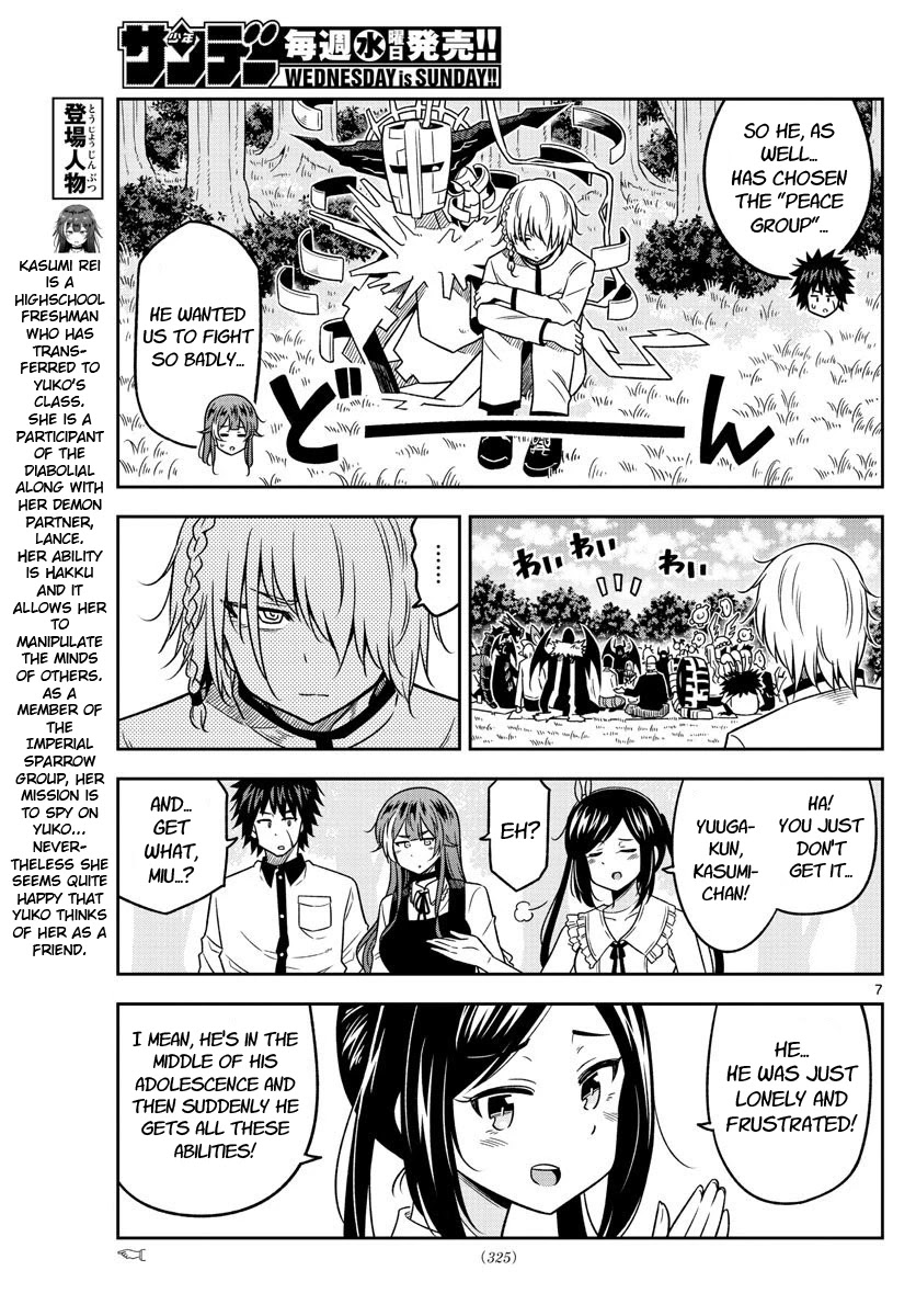 Yuko Sae Tatakaeba Chapter 39 page 7 - Chapter 39: Playing On [END]