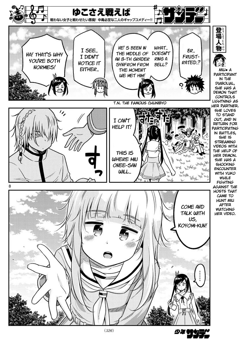 Yuko Sae Tatakaeba Chapter 39 page 8 - Chapter 39: Playing On [END]