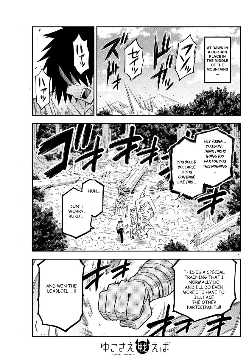 Yuko Sae Tatakaeba Chapter 4 page 1 - Chapter 4: Photography