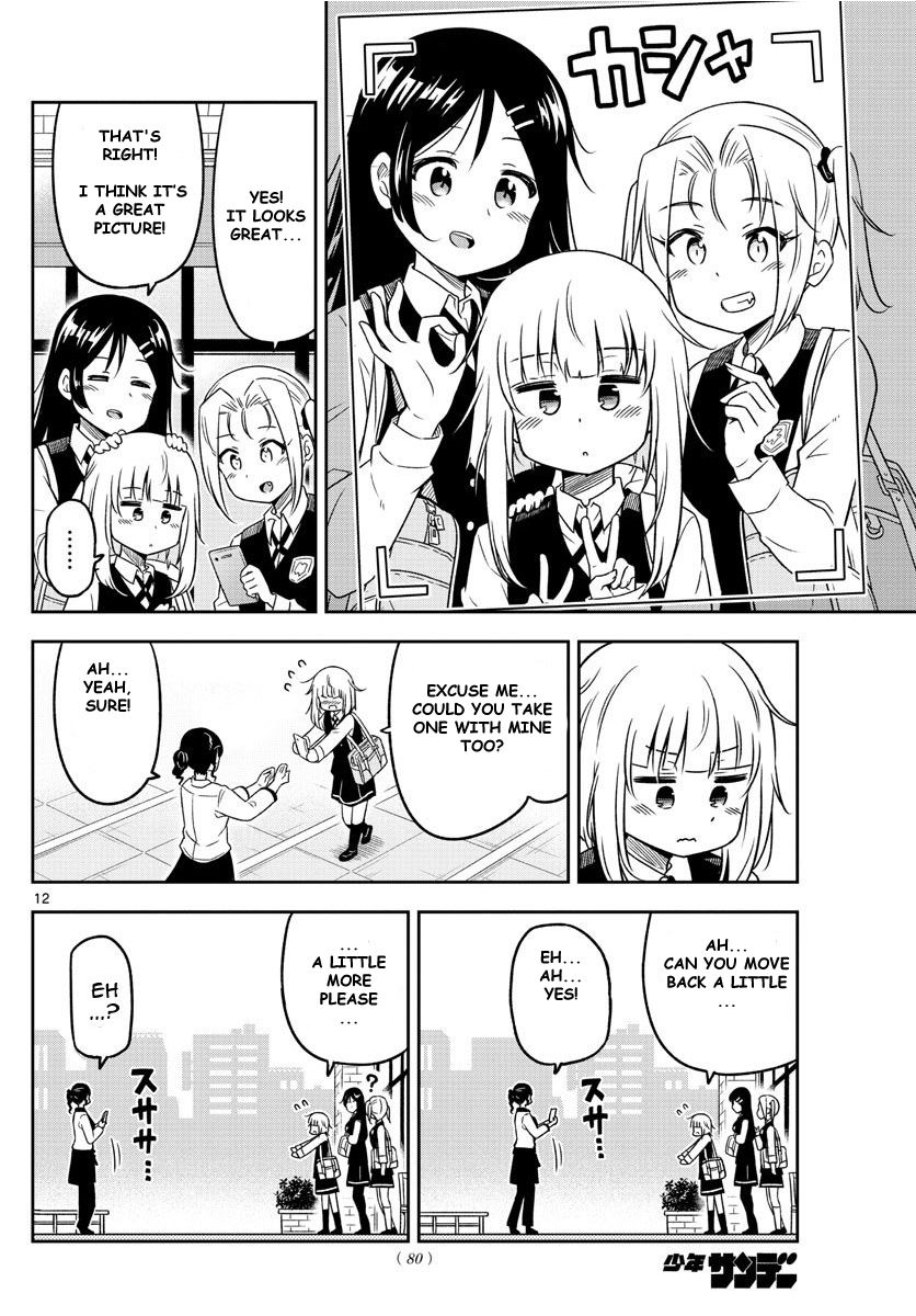 Yuko Sae Tatakaeba Chapter 4 page 12 - Chapter 4: Photography