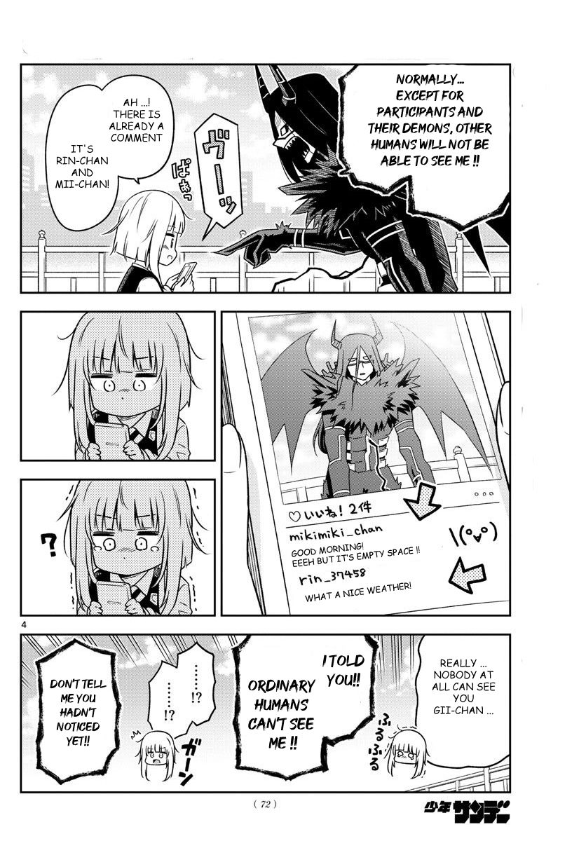 Yuko Sae Tatakaeba Chapter 4 page 4 - Chapter 4: Photography