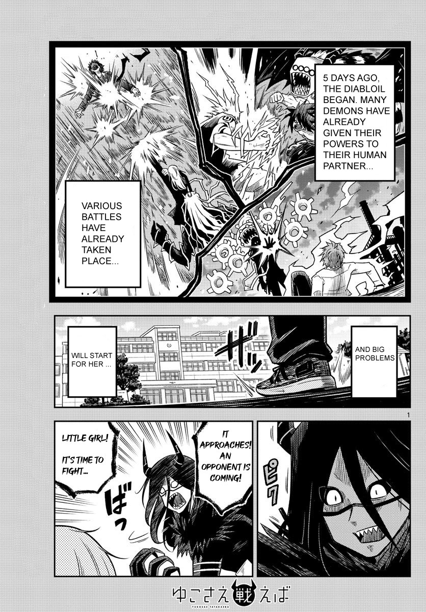 Yuko Sae Tatakaeba Chapter 5 page 1 - Chapter 5: Casual encounter