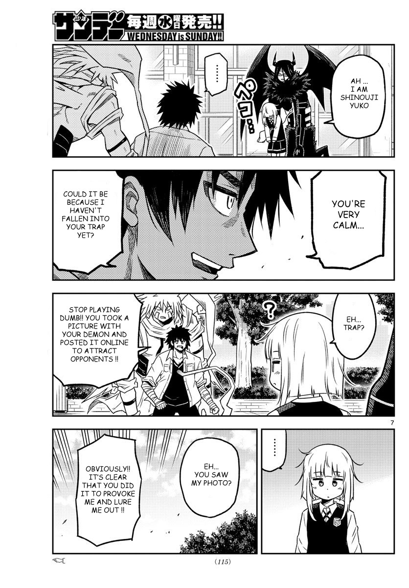 Yuko Sae Tatakaeba Chapter 5 page 7 - Chapter 5: Casual encounter