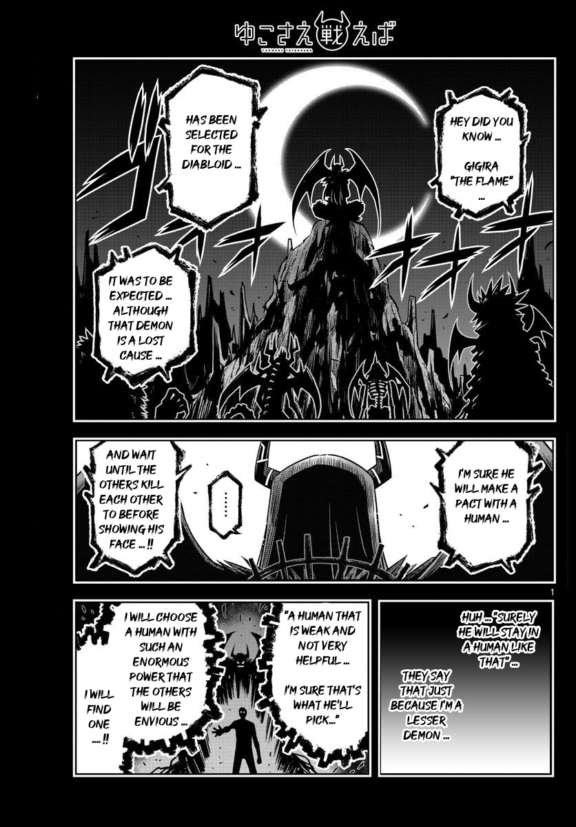 Yuko Sae Tatakaeba Chapter 7 page 1 - Chapter 7: Cleaning