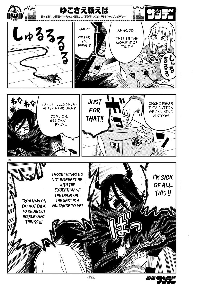 Yuko Sae Tatakaeba Chapter 7 page 10 - Chapter 7: Cleaning