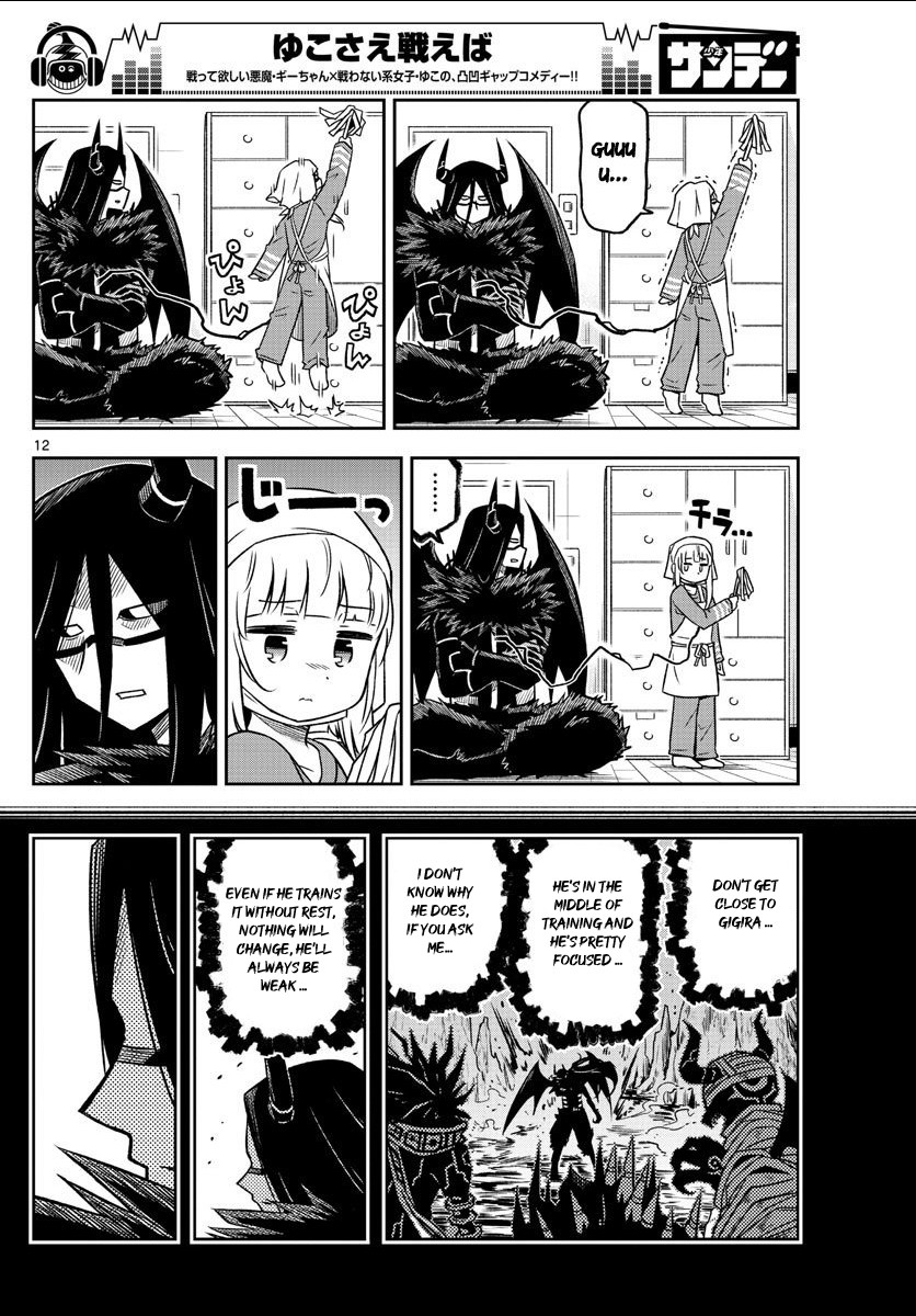 Yuko Sae Tatakaeba Chapter 7 page 12 - Chapter 7: Cleaning