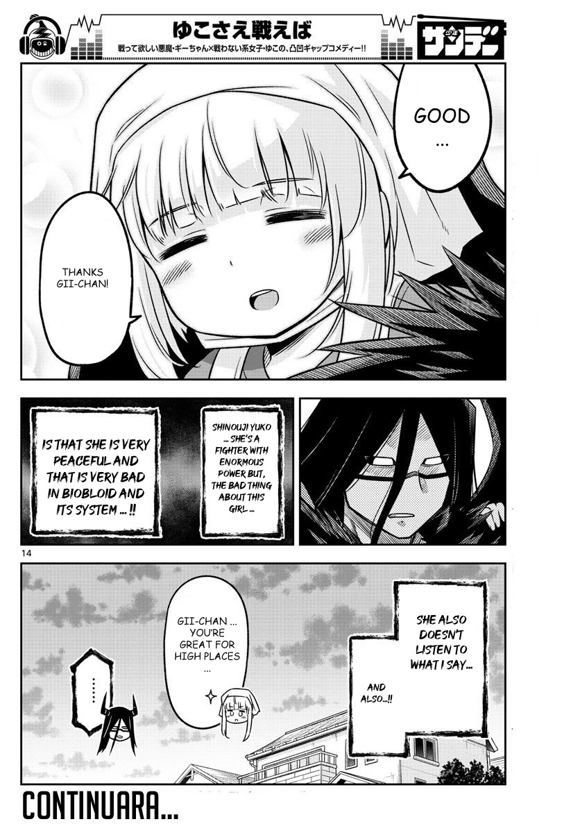 Yuko Sae Tatakaeba Chapter 7 page 14 - Chapter 7: Cleaning