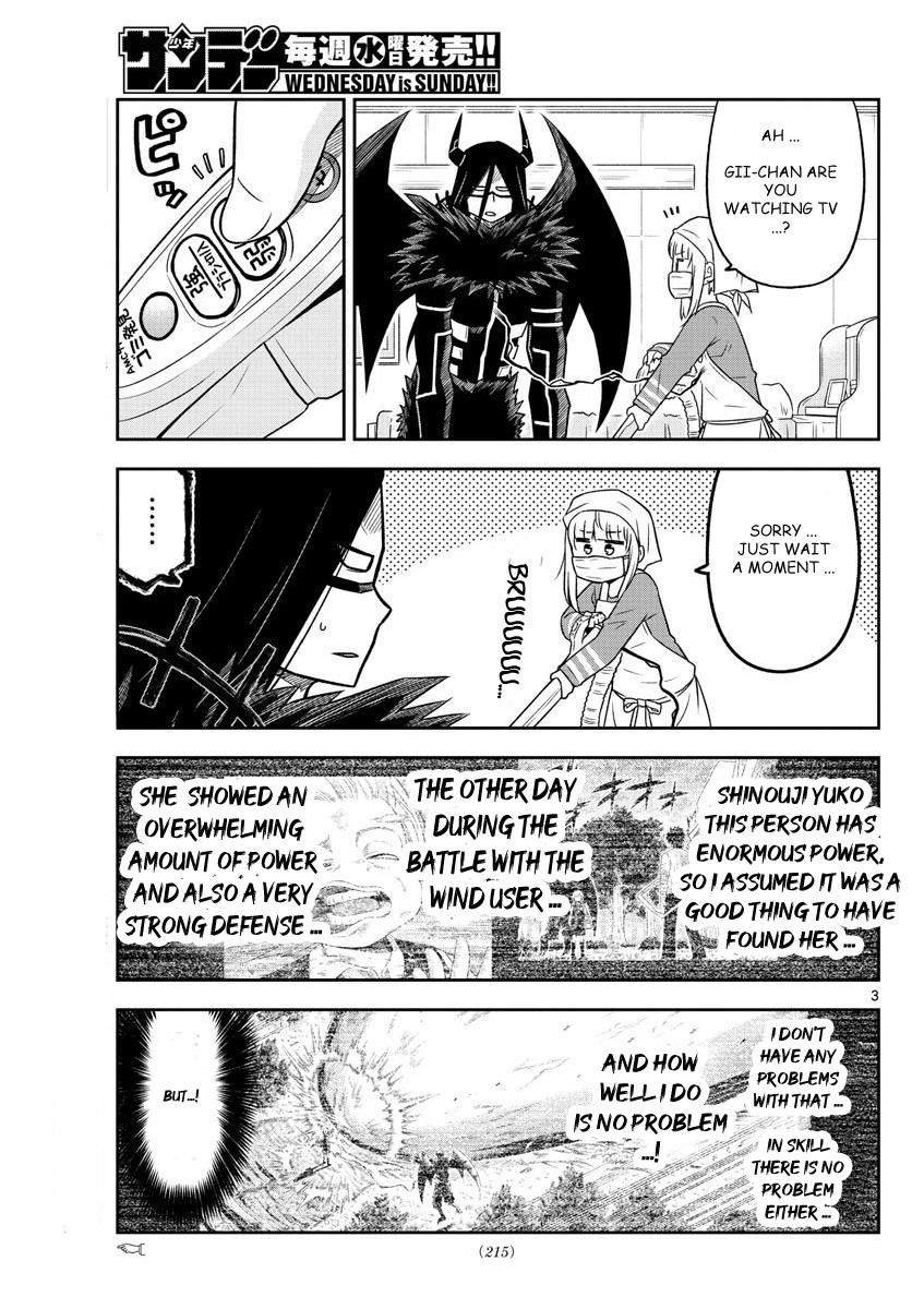 Yuko Sae Tatakaeba Chapter 7 page 3 - Chapter 7: Cleaning