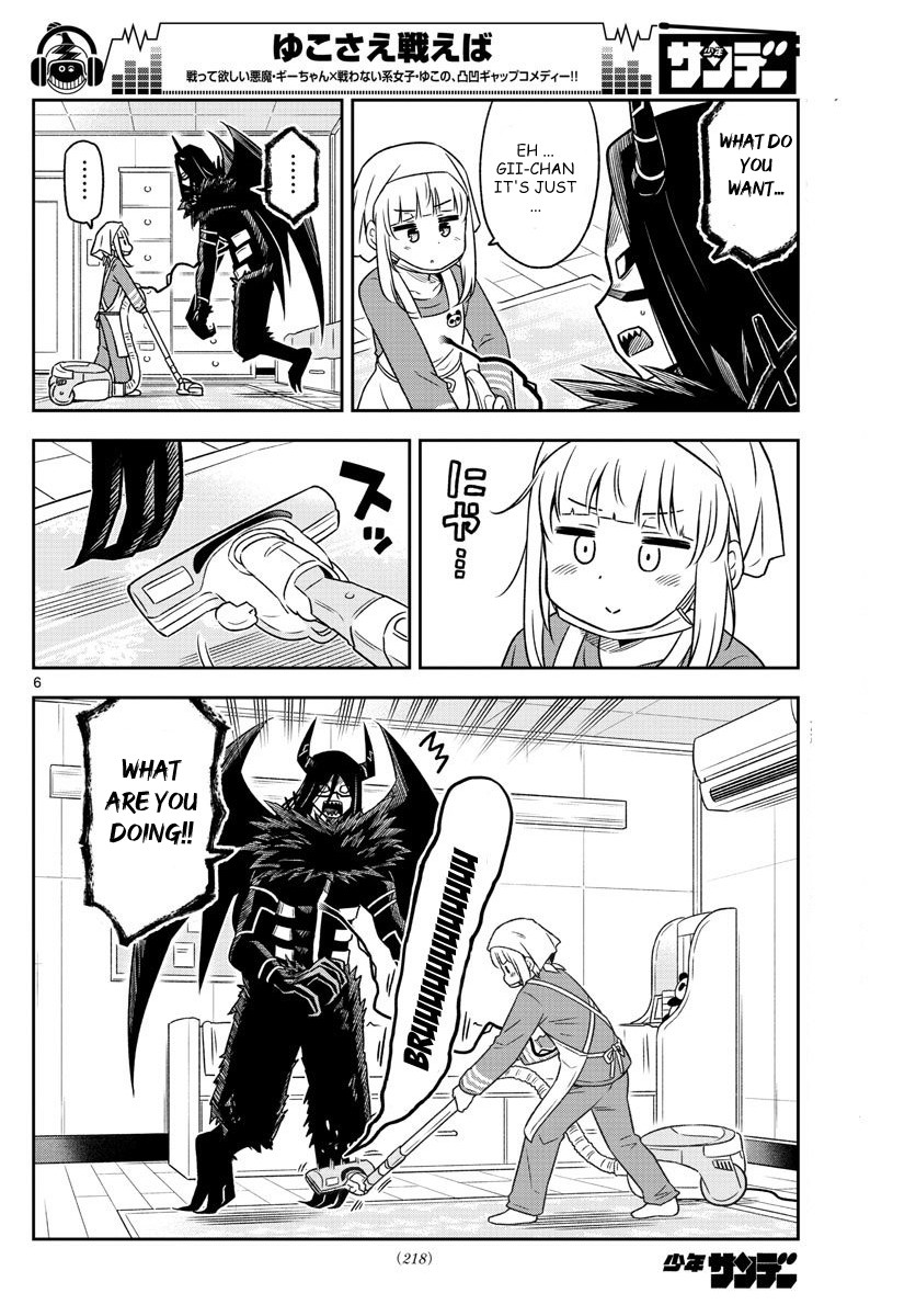 Yuko Sae Tatakaeba Chapter 7 page 6 - Chapter 7: Cleaning