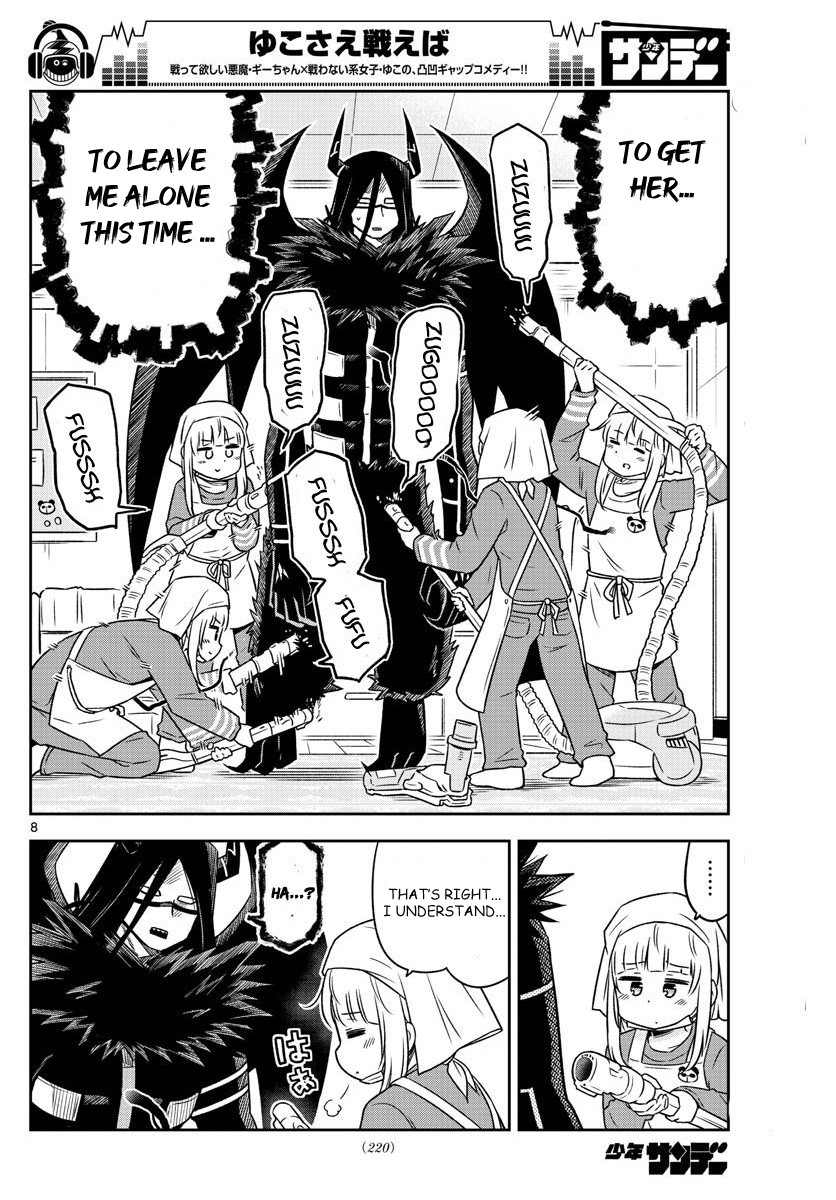 Yuko Sae Tatakaeba Chapter 7 page 8 - Chapter 7: Cleaning
