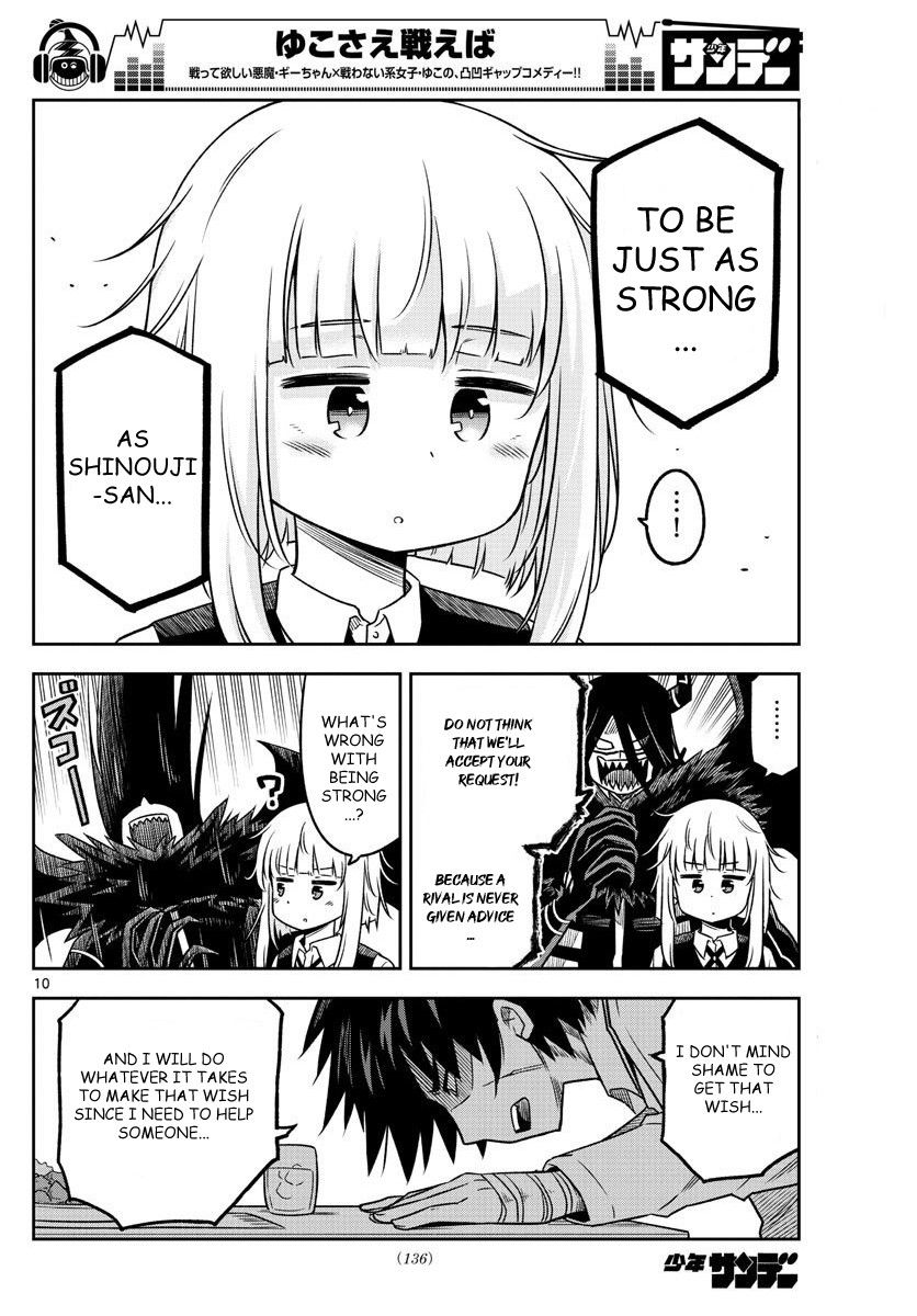 Yuko Sae Tatakaeba Chapter 8 page 10 - Chapter 8: Fried Foods