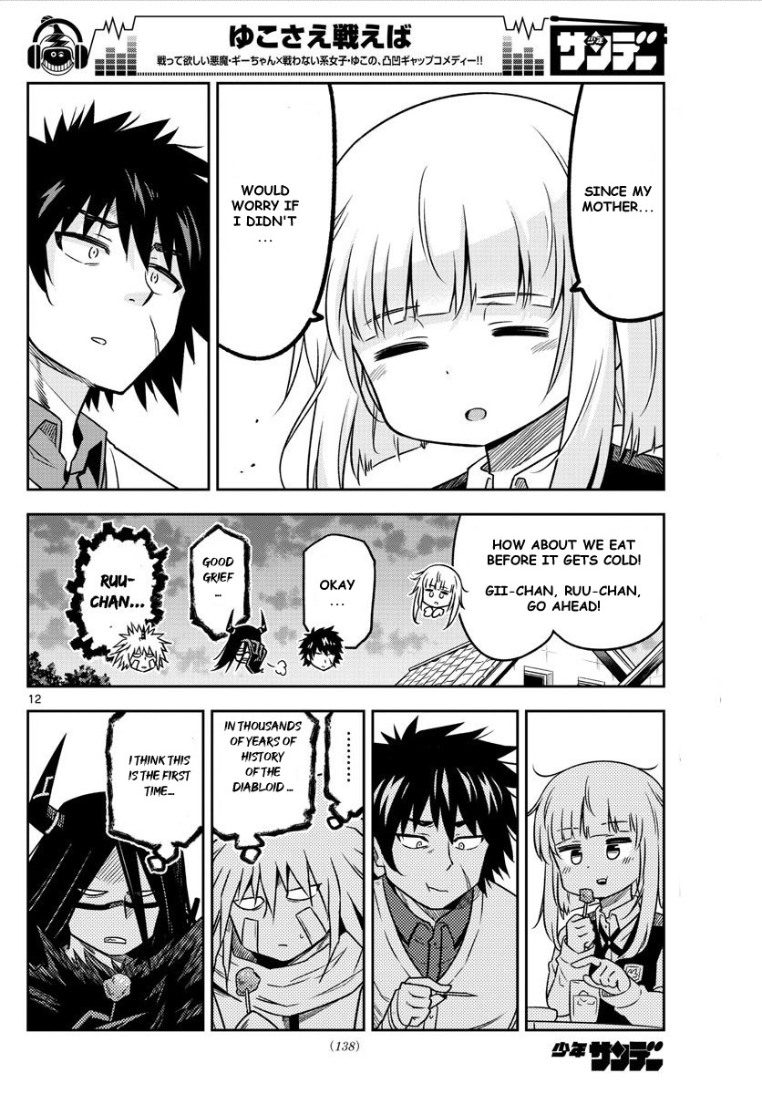Yuko Sae Tatakaeba Chapter 8 page 12 - Chapter 8: Fried Foods