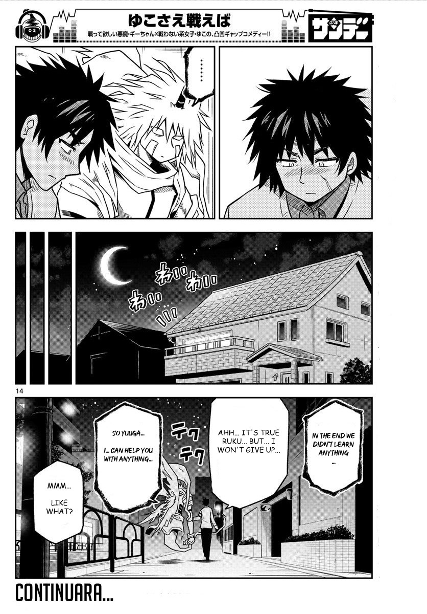 Yuko Sae Tatakaeba Chapter 8 page 14 - Chapter 8: Fried Foods