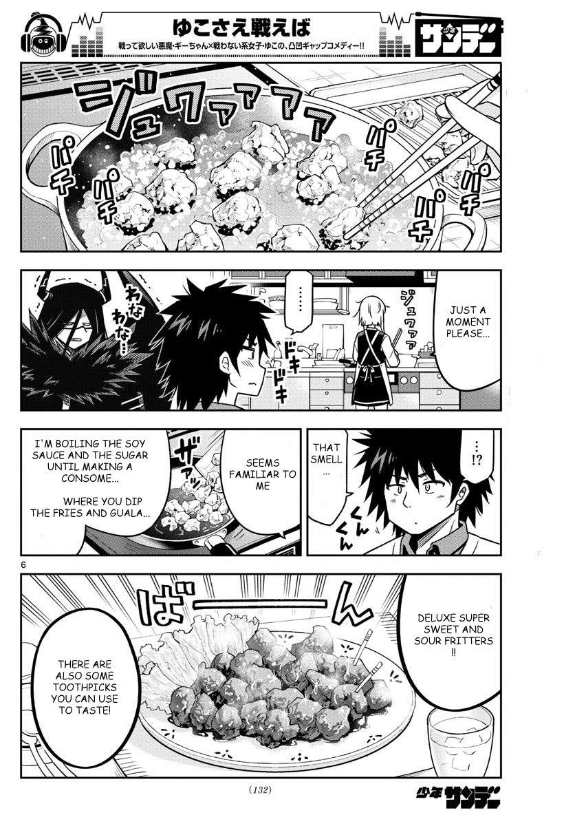 Yuko Sae Tatakaeba Chapter 8 page 6 - Chapter 8: Fried Foods