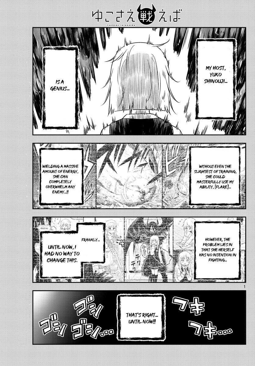 Yuko Sae Tatakaeba Chapter 9 page 1 - Chapter 9: Aspirations