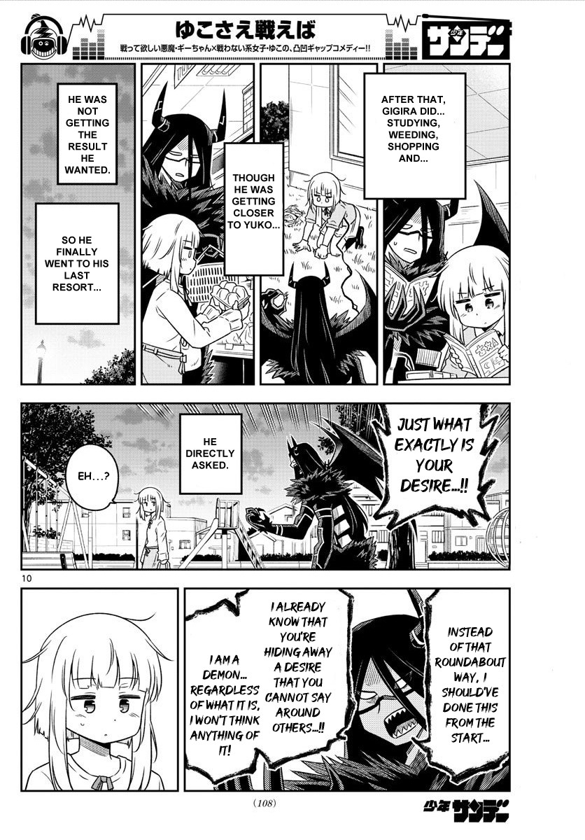 Yuko Sae Tatakaeba Chapter 9 page 10 - Chapter 9: Aspirations