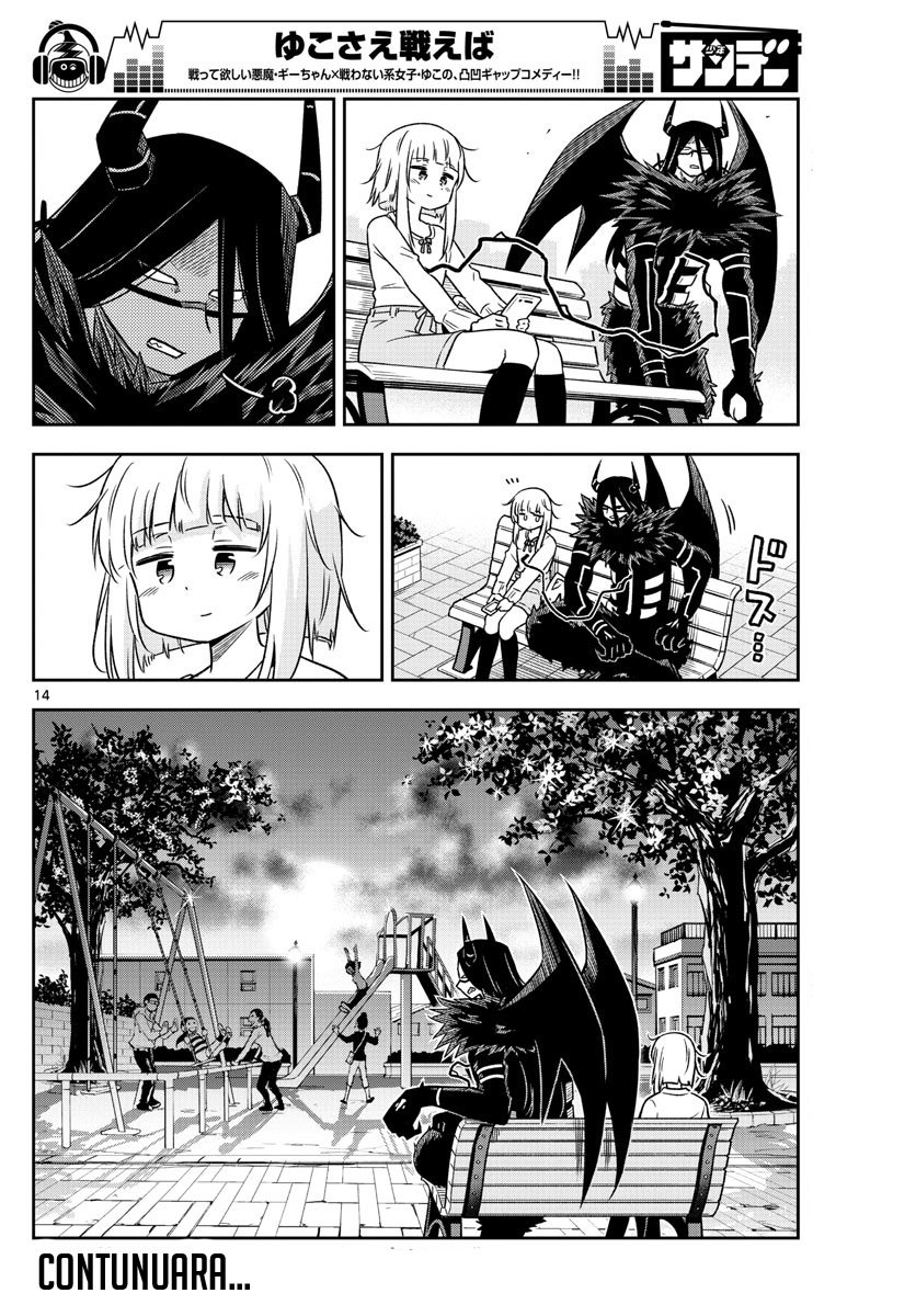 Yuko Sae Tatakaeba Chapter 9 page 14 - Chapter 9: Aspirations