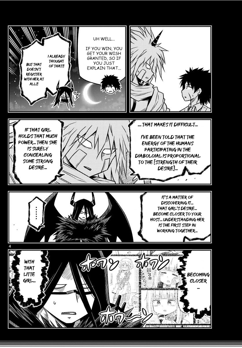 Yuko Sae Tatakaeba Chapter 9 page 4 - Chapter 9: Aspirations