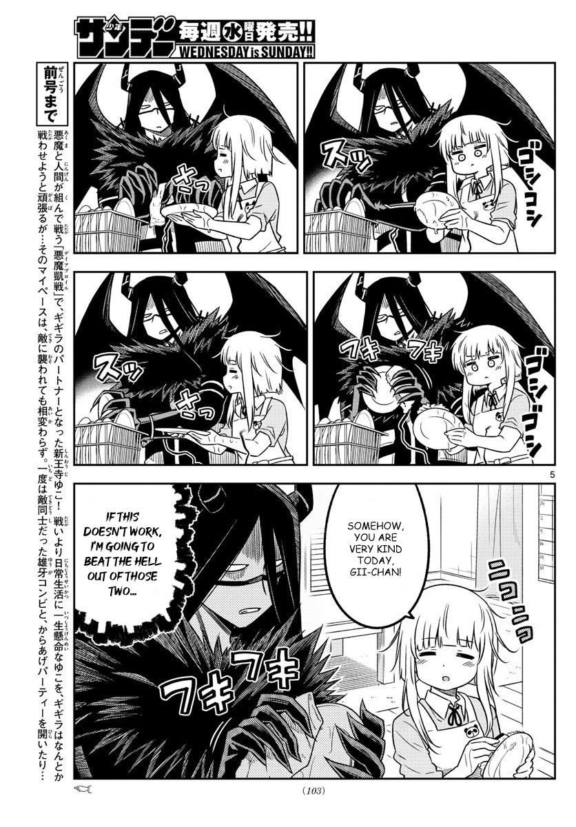 Yuko Sae Tatakaeba Chapter 9 page 5 - Chapter 9: Aspirations