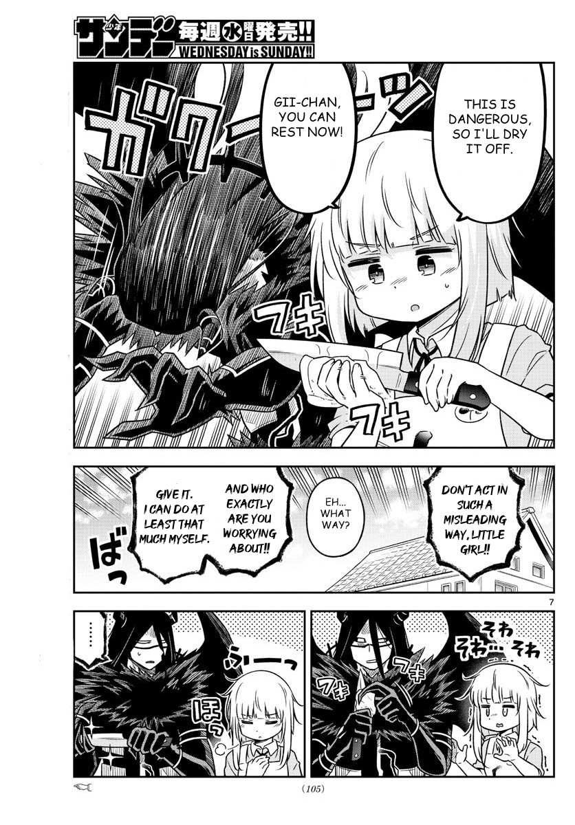 Yuko Sae Tatakaeba Chapter 9 page 7 - Chapter 9: Aspirations