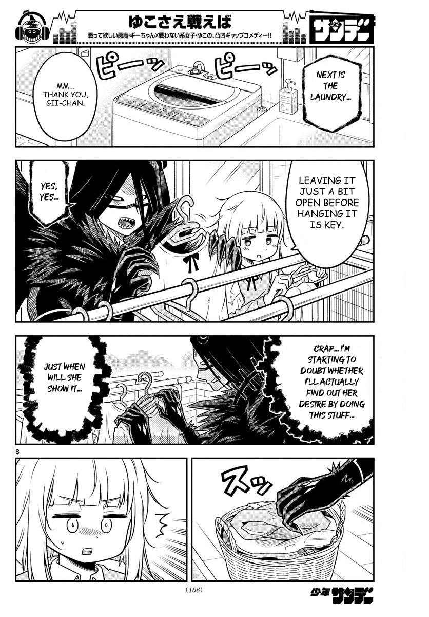 Yuko Sae Tatakaeba Chapter 9 page 8 - Chapter 9: Aspirations