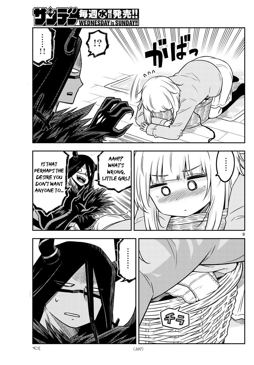 Yuko Sae Tatakaeba Chapter 9 page 9 - Chapter 9: Aspirations