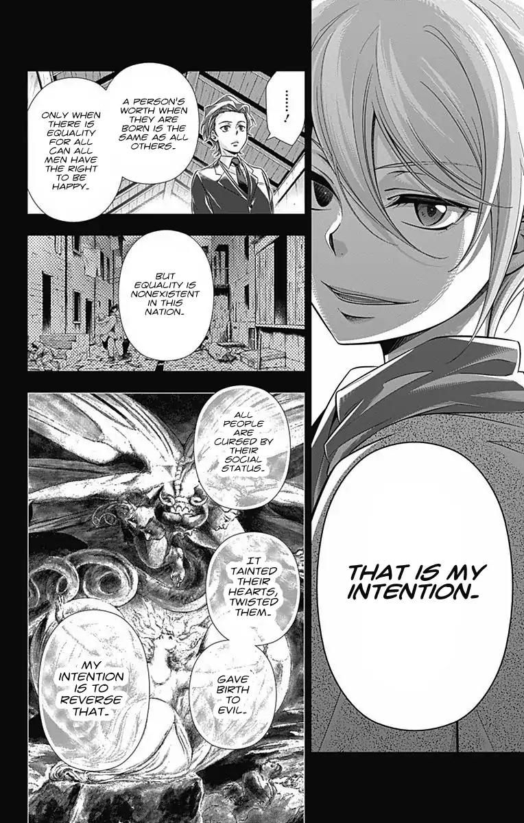 Yukoku no Moriarty Chapter 1 page 61 - Chapter 1: The Scarlet Eyes