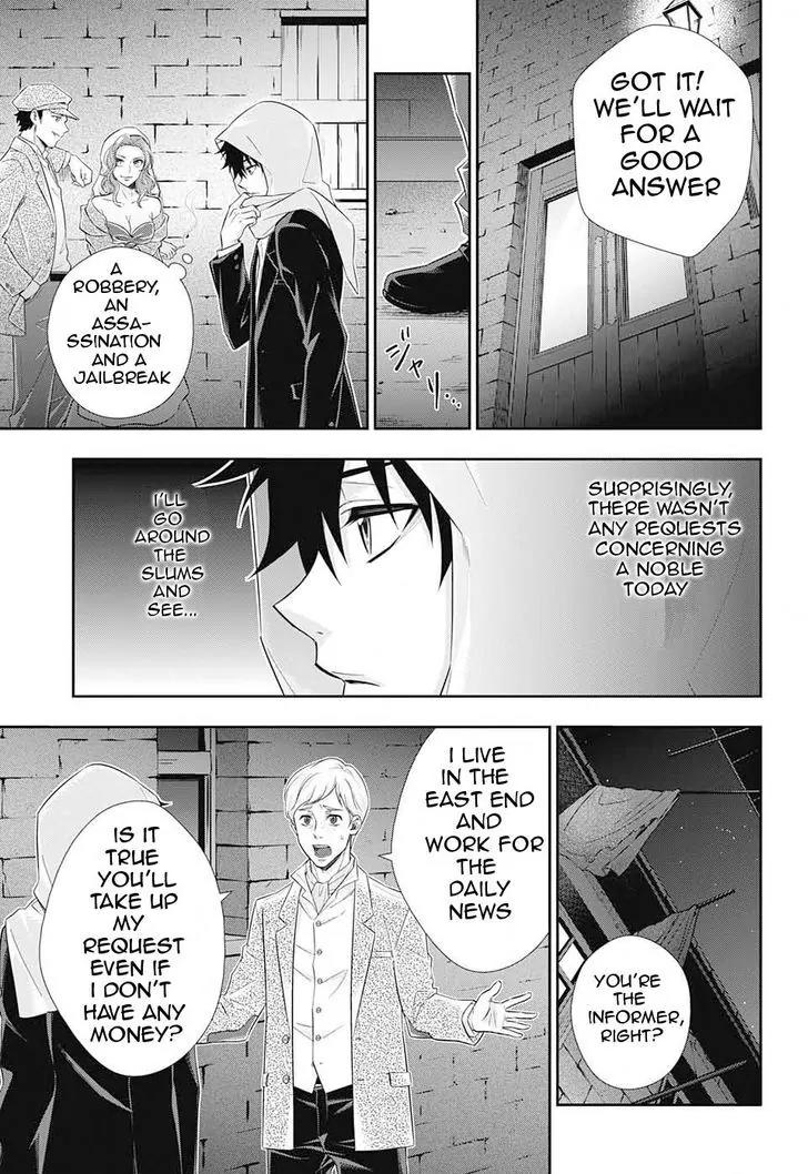 Yukoku no Moriarty Chapter 10 page 22 - Chapter 10: The Hunting of the Baskervilles Act.1