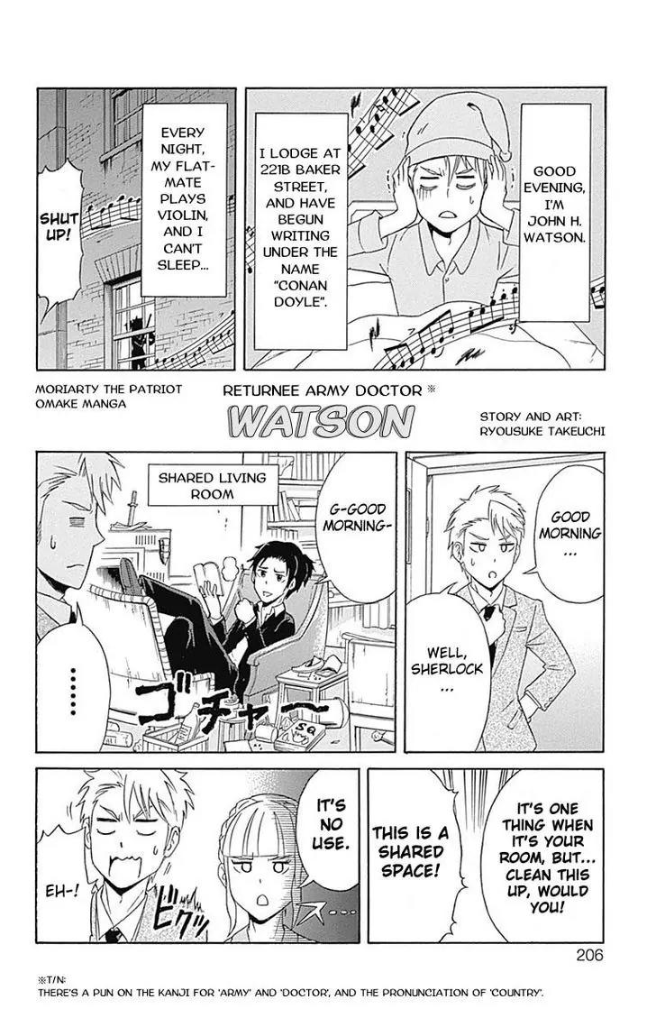 Yukoku no Moriarty Chapter 11.5 page 1 - Chapter 11.5: End-of-volume Omake