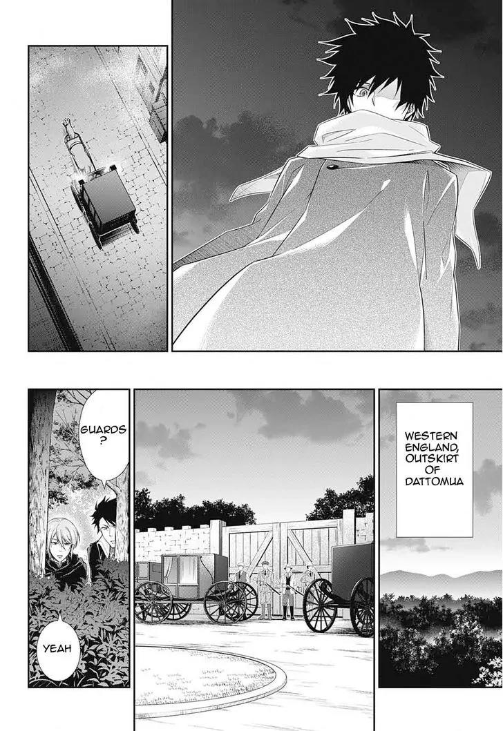 Yukoku no Moriarty Chapter 11 page 5 - Chapter 11: The Hunting of the Baskervilles Act.2