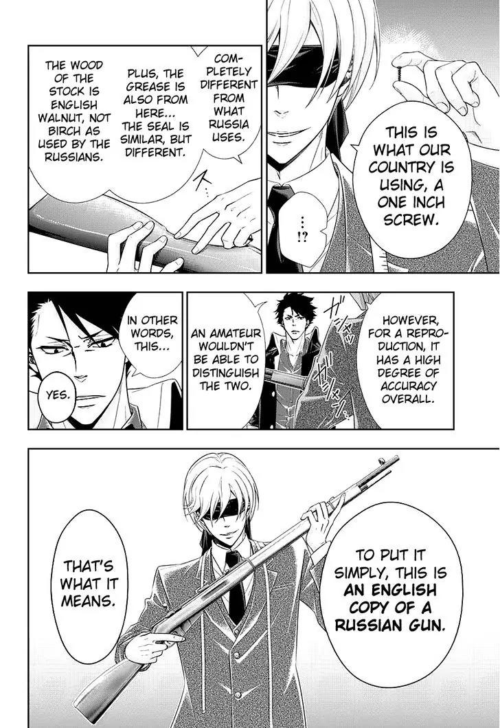 Yukoku no Moriarty Chapter 12 page 22 - Chapter 12: The Man With The Golden Army Act.1