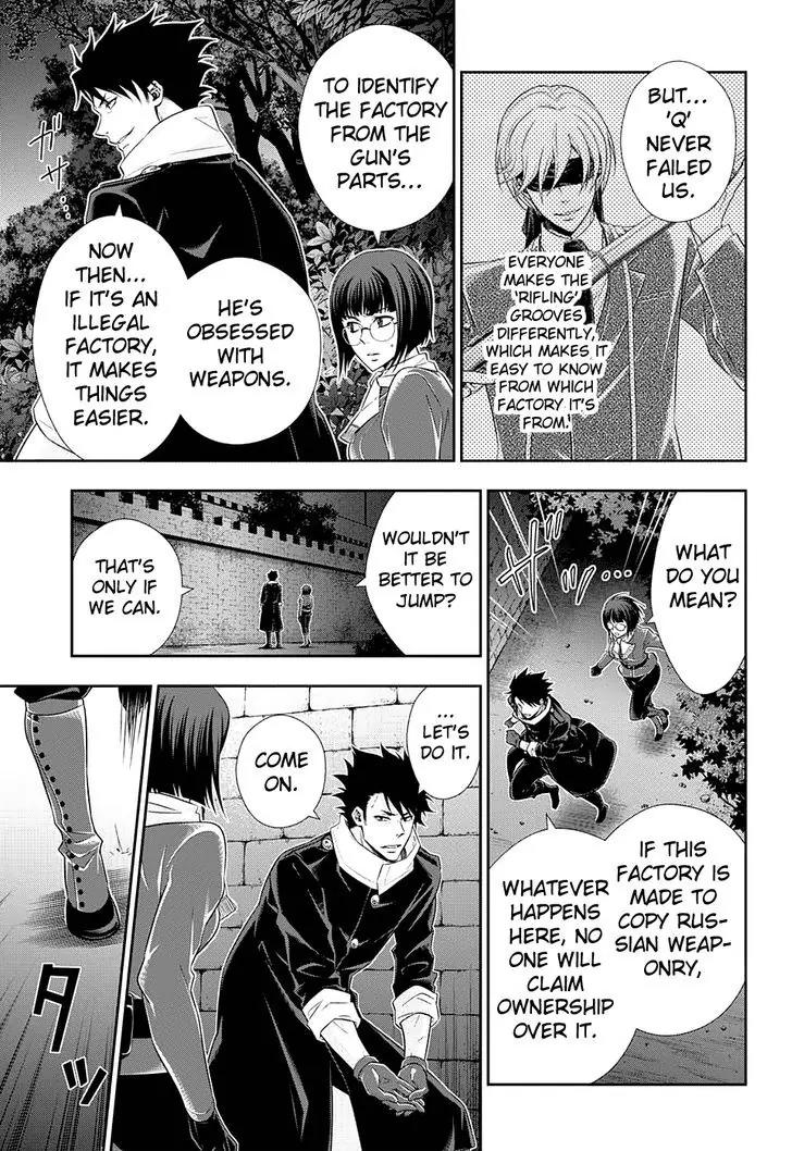 Yukoku no Moriarty Chapter 12 page 29 - Chapter 12: The Man With The Golden Army Act.1