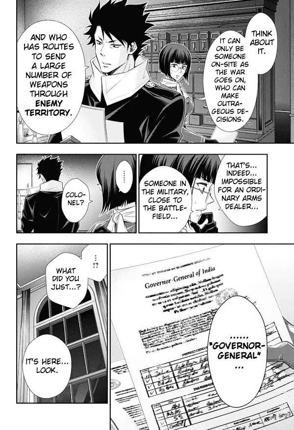 Yukoku no Moriarty Chapter 12 page 33 - Chapter 12: The Man With The Golden Army Act.1