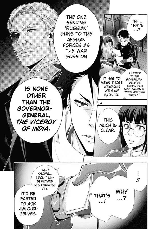 Yukoku no Moriarty Chapter 12 page 34 - Chapter 12: The Man With The Golden Army Act.1