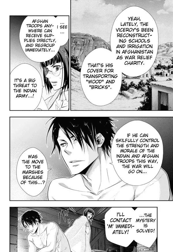 Yukoku no Moriarty Chapter 12 page 40 - Chapter 12: The Man With The Golden Army Act.1