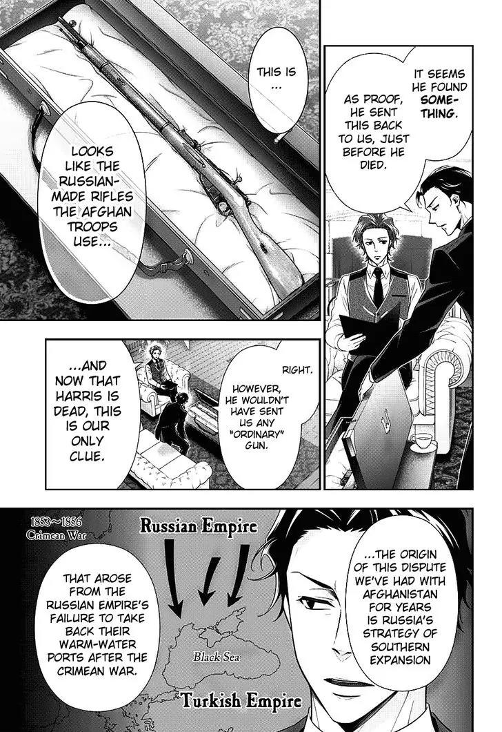 Yukoku no Moriarty Chapter 12 page 7 - Chapter 12: The Man With The Golden Army Act.1