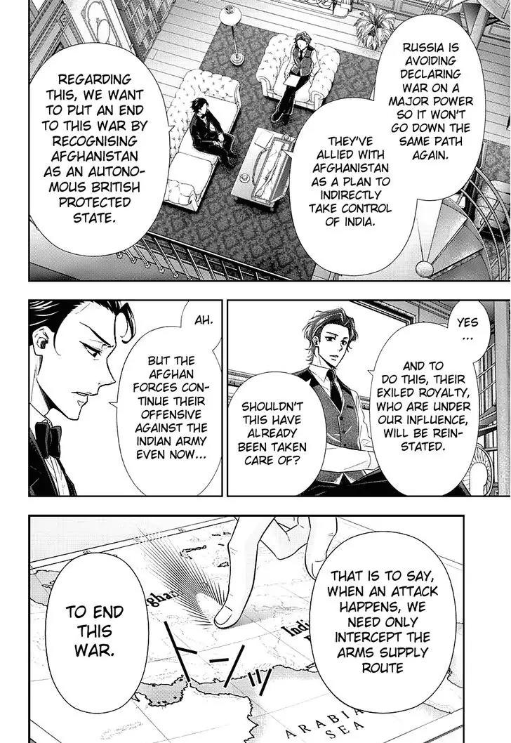Yukoku no Moriarty Chapter 12 page 8 - Chapter 12: The Man With The Golden Army Act.1